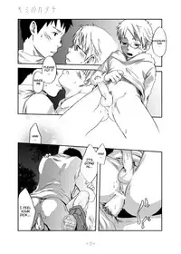 [Box (Tsukumo Gou)] Kimi no Katachi | Your Shape [English] [CDG Scans] [Digital]