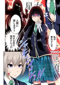 Oretoku Shuugakuryokou ~Otoko wa Jyosou shita Ore dake!! Ch. 1-28