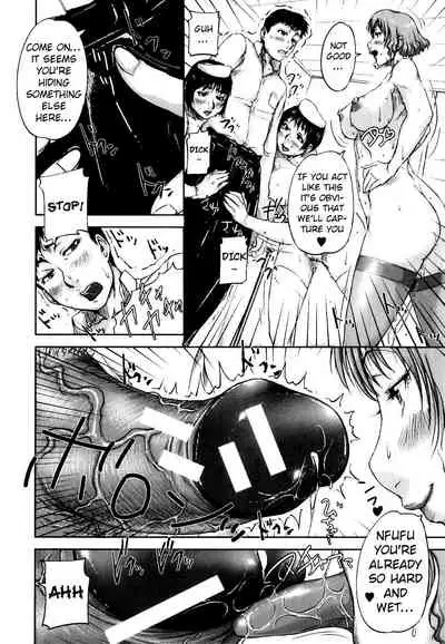 Seishokuki <Hanshoku Hen> | Seishokuki <Reproduction Chapter>