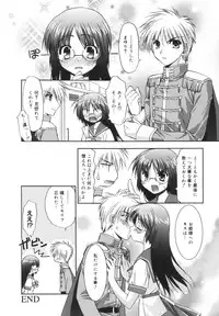 [Morisaki Kurumi] Precious Shokai Genteiban