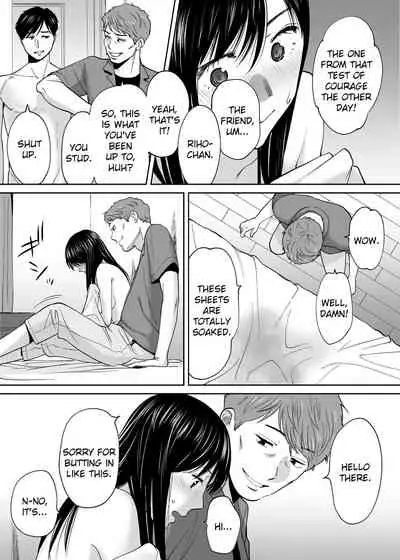 [Katsura Airi] Karami Zakari vol. 3 | Entanglement vol. 3 [English] [friggo]