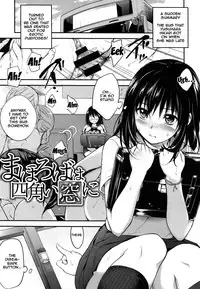 [Monorino] PINKERTON Ch. 1-6 [English] {Doujins.com}