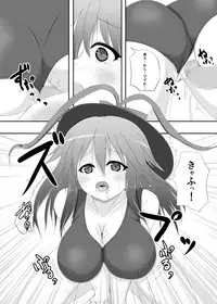 (Reitaisai 8) [Tsukudani Gottani (Tsukudani Shirou)] Touhou Koniro Kyou Kai 3 (Touhou Project)