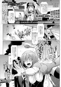 COMIC Unreal 2015-10 Vol 57 (Incomplete)