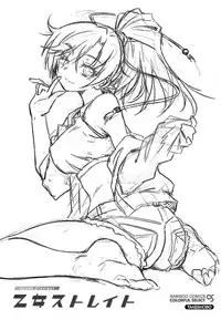 [Kazuma Muramasa] Otome Straight [Digital]