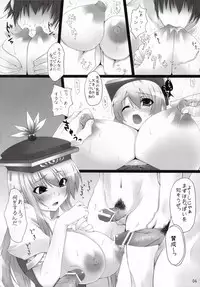 (C73) [Mata Ashita. (Oohira Sunset)] Keine-sensei wo Mederu (Touhou Project)