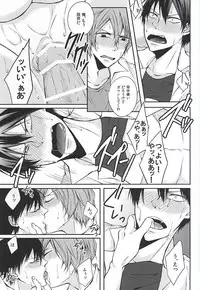 (C88) [etwas (Roku)] No Cupboard Love (Yowamushi Pedal)