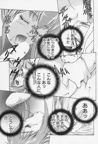 [Suzuki Kimuchi] Ai Doll