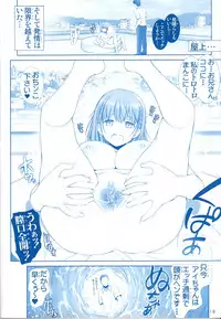 (C92) [Raijinkai (Haruki Genia)] Tawawa no Kanshoku 3 (Getsuyoubi no Tawawa)