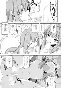 (Reitaisai 15) [Cola Bolt (Kotomuke Fuurin)] Tenshi Nee-sama Kousei Daisakusen (Touhou Project)