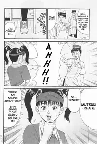 [Saigado] Boku No Seinen Kouken Nin (Complete)[English]