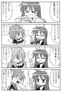 (SC36) [Toraya (ITOYOKO)] Yatteke! Sailor Fuku 1 (Lucky Star)