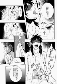 (C83) [Saihai Drop, Kyouken DANCE (Kick, Yomochi)] Osorubeshi Macau…! (Kaiji)