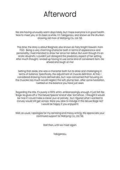 Tokumori bage Donburi | Extra-Large Bage Bowl