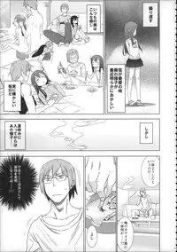 (C88) [Arekusa Thunder (Arekusa Mahone)] Girls Aloud!! Season 1 Box