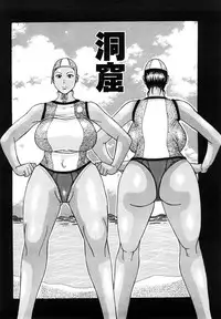 [Jeanne DA'ck] Hug Hug Boing