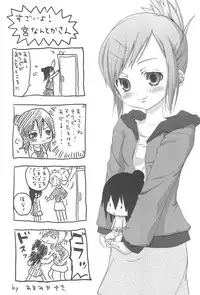 (Puniket 18) [Billion Death (Fuyutsuki Umi)] Miya-Hito (Mitsudomoe)