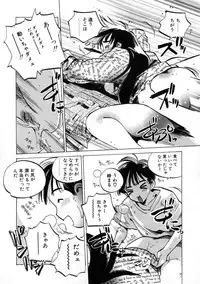 [Meekun] Get-chu ★