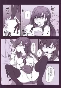 (C88) [R18 (Neoneet)] Gakuen SeiKatsubu Katsudou Kiroku (Gakkou Gurashi!)