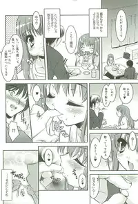 [Sorimura Youji] Colorful Princess [MelonBooks Limited Edition]