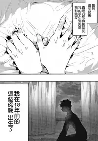 (C96) [Yanyanyo (Yanyo)] Onee-chan, Kimitachi no Koto shika Aisenai - Tomodachi Gokko Hen [Chinese] [CE家族社]