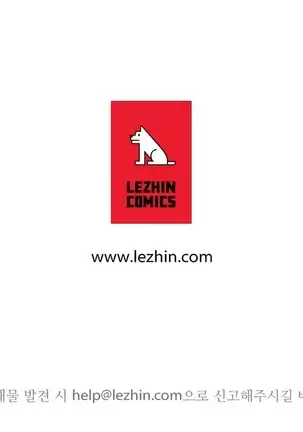 Wrath of the Tutoring Ch.1-36