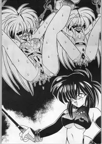 [Akuma no Ehon Hokushu Dan & Lagunaseca] Wet Dance