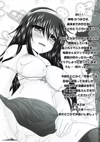 (C91) [Eden no Niwa (Kanzaki Katsumi)] Countdown! 2 (Kantai Collection -KanColle-)