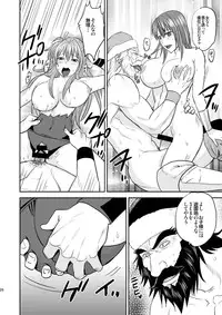 [Mike ni Mage (Yamato Techno)] Ochita JK Wrestler [Digital]