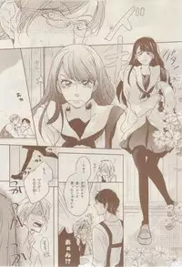 MAGAZINE BE×BOY 2015-02