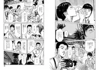 [Tomisawa Chinatsu, Hazuki Kaoru] Onegai Suppleman My Pure Lady 14 [Digital]