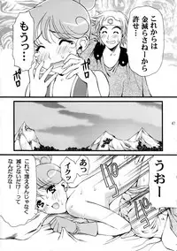 [Houruri (Houruri)] Sekaiju no Kagayaki (Dragon Quest III)