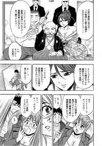 [Tanaka Koji] Catfight A Go Go