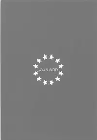 (C92) [Gorori no DIY (Suto)] Jeanne to Boku to Jeanne (Fate/Grand Order)