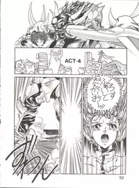 (C34) [Shishamo House (Various)] Bye Bye Crisis (Various)