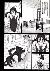 (C86) [Kaiten Sommelier (13.)] Shiritsu Risshin Gakuen ~Seishori Iin Soushuuhen~