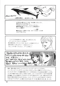 [Rippadou] NEXT 9 [Digital]