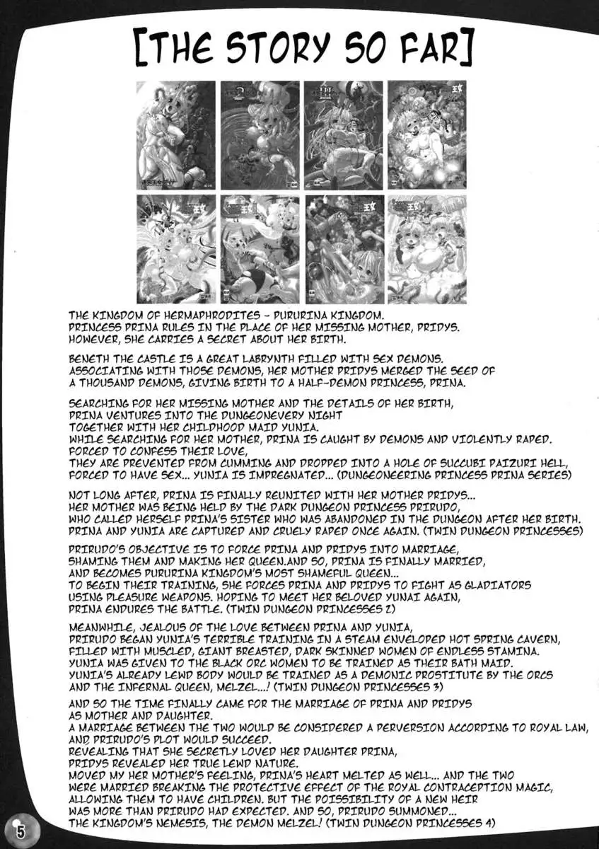 Twin Dungeon-Princesses Vol. 5 / Futari no Meikyuu Oujo 5