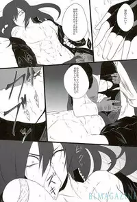 (Sennen Battle Phase 15) [BON (Ibonnu)] Goraku shinjū oshakasama (Yu-Gi-Oh! ARC-V)