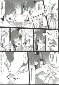 (C92) [Suzunaridou (Izumi Yukiru)] Torikabuto to! Tetteiteki ni Shikomix (Flower Knight Girl)