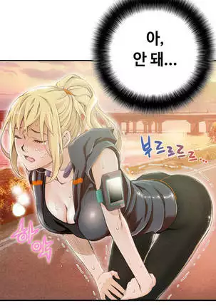 Kill the Dead Bastard Ch.0-17