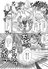 [Fuusen Club] Haha Kangoku [Digital]