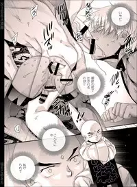 [Hariko no Tora (Midoh Torako)] NIESA [Digital]