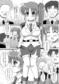 (C77) [Aruma Therapy (Arumaji Nebukuro)] Ecchi na Nanoha-San ha Sukidesuka? (Mahou Shoujo Lyrical Nanoha)