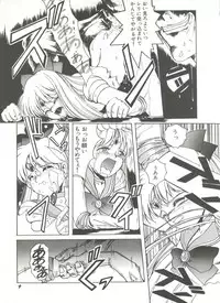 [Anthology] Bishoujo Doujinshi Anthology 3 - Moon Paradise 2 Tsuki no Rakuen (Bishoujo Senshi Sailor Moon)