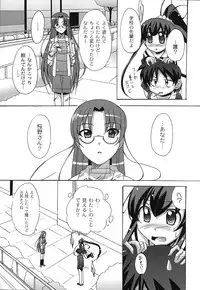 [Nagumo Haruka] Drop x Drop