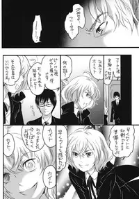 [HONEY QP (Inochi Wazuka)] Tsuzuki wa Batsu Game de! (Phi Brain: Puzzle of God) [Digital]