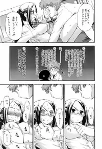 Jun-ai Kajitsu 2008-05