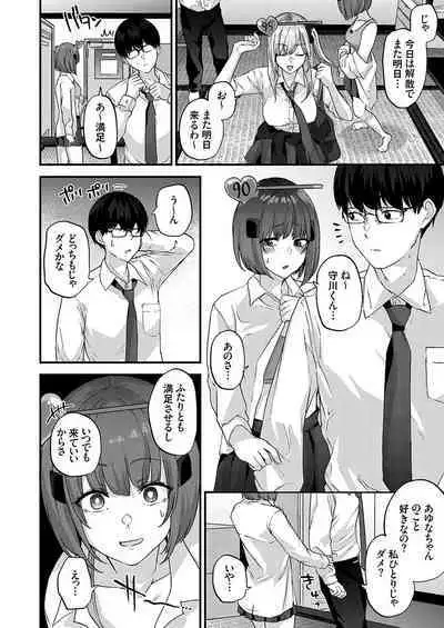 COMIC Grape Vol. 126