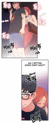 [BAK Hyeong Jun] Sweet Guy Ch. 1-42 [English] [YoManga]